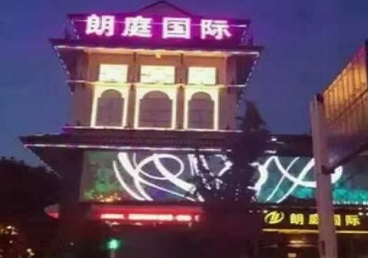 太平最好高档KTV佳丽陪酒质量好-朗廷国际KTV美女多消费体验