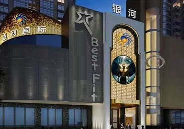 太平KTV荤台花场公主服务好-银河国际KTV花场消费点评